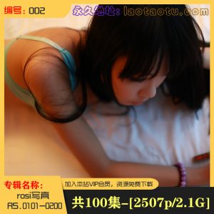 新rosi恋恋美女套图下载更新 NO.101~NO.200